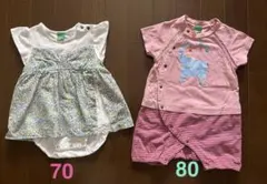 RAG MART ラグマート　ロンパース 70・80セット