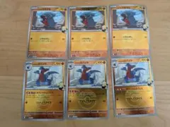 ポケモンカード　シロナのフカマル　シロナのガバイト