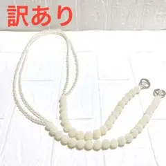 訳あり！バッグチェーン 交換用チェーン パール飾り 肩掛けチェーン120cm