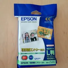 EPSON KL100SEK　写真用紙(光沢)