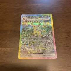 リーフィアex SAR