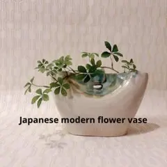 バッグ型 1点 花瓶 変形花器 自由花 池坊 草月流 小原流 花活け 生け花