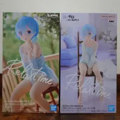 リゼロ レム Relax time レム 2体セット ICE POP