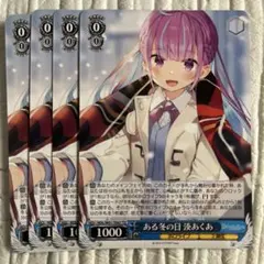 2026年最新】種別：まとめ売り／引退品 ヴァイスシュヴァルツの人気