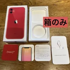 iPhone 11 箱のみ