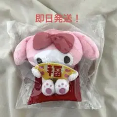 マイメロディ ぬいぐるみ