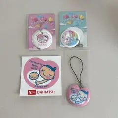 マタニティマーク キーホルダーセット ダイハツ ベビーザらス