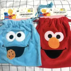 エルモ クッキーモンスター 巾着セット ポーチ セサミストリート