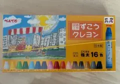 Item thumbnail for item b545b2f7-e281-4a37-855e-fe221bbceeef