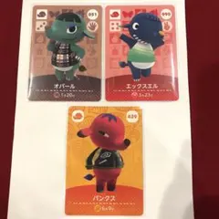 《匿名配送》あつ森 amiiboカード ゾウ3枚セット