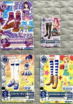 アイカツカード シューズ 4枚セット