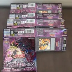 遊戯王　カオスオリジンズ　空箱　6箱