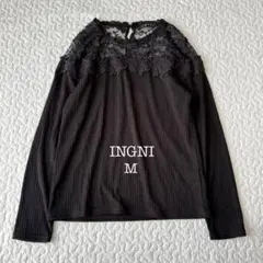 イング カットソー レースリブ 黒 M 長袖 きれいめ 上品 ブラック