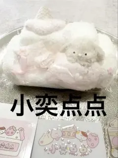 小弈点点　スクイーズ　粉付き　チーズ泥感