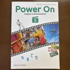 Power On ECⅢ 高校英語