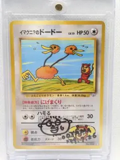 2026年最新】イマク サインの人気アイテム - メルカリ