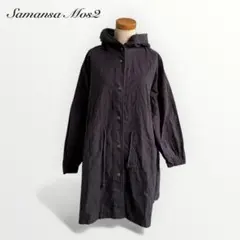 サマンサモスモス：フード付ロングコート 黒