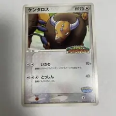 2026年最新】わくわくサファリ ポケモンの人気アイテム - メルカリ