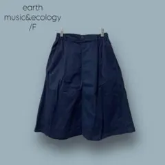 2132 【earth】　スカート　膝丈　ネイビー　フレア　オフィス　カジュアル