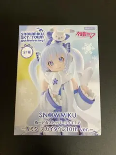 2026年最新】雪ミク スカイタウンの人気アイテム - メルカリ