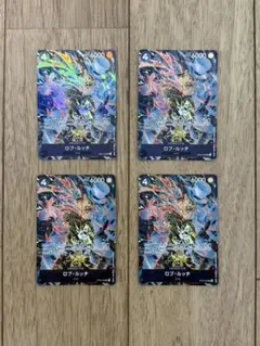 2025年最新】黒ルッチ パラレルの人気アイテム - メルカリ