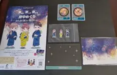 【ちはやふる in 府中】府中めぐり イベント商品一式 ＆ マンホールカード2種