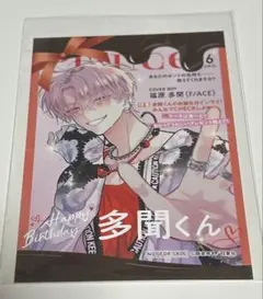 多聞くん今どっち!? TSUTAYA 特典 復刻イラストミニカード 福原多聞