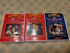 ディズニー アニメ DVD セット 3作品