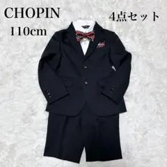 CHOPIN ショパン　スーツ　110 ネイビー　4点セット