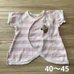 低出生体重児　コンビ肌着　40〜45サイズ