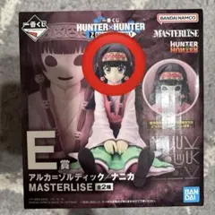 Hunter × Hunter 一番くじE賞　アルカ＝ゾルディック/ナニカ
