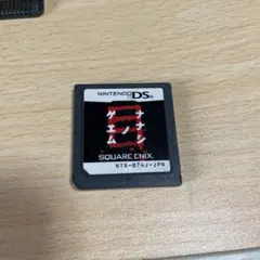 ナナシノゲエム目　DS