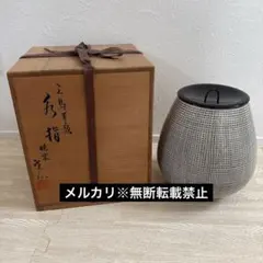 2026年最新】岡田暁山の人気アイテム - メルカリ