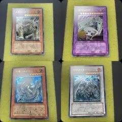 2026年最新】旧レリーフ 遊戯王の人気アイテム - メルカリ