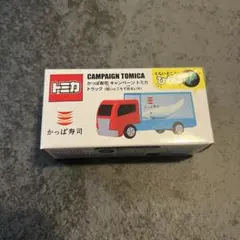 かっぱ寿司　トミカ　トラック　暗いところで光るいか　新品　未使用