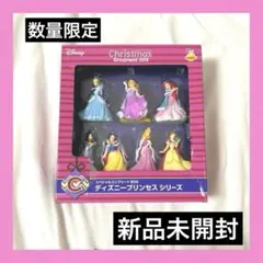 Y2K【数量限定】ディズニーキーホルダークリスマスオーナメント2018プリンセスのサムネイル