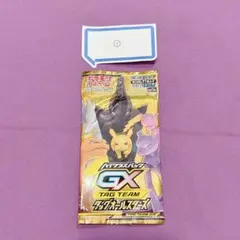 タッグオールスターズ　未開封　3box ハイクラスパック『タッグオールスターズ』(SM12a)【未開封
