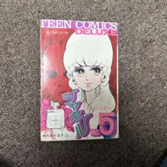 Item thumbnail for item d6315ddd-0d72-417e-bda8-1f2e977a17c9