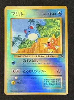 2025年最新】ポケモンカード旧裏プロモの人気アイテム - メルカリ