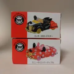 トミカ　ディズニー　ミッキーのロードスター　3点セット トミカ ディズニーシー15th記念3台セット(ミッキーの