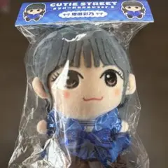 CUTIE STREET きゅーすと 増田彩乃 ちびぬい ver2 - メルカリ