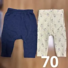 ベビーパンツ　70cm 2点セット