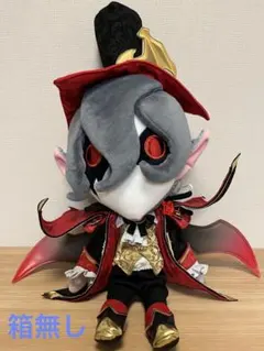 Identity V リッパー 饗宴の伯爵 ぬいぐるみ 2026年最新】饗宴の伯爵の人気アイテム - メルカリ
