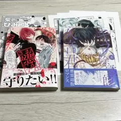 2025年最新】お憑かれさまですの人気アイテム - メルカリ