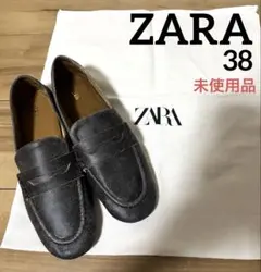 【ZARA】ザラ　ユーズド加工リアルレザーローファー　38 未使用品