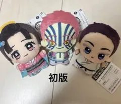 狛治　恋雪　猗窩座　ちびぐるみ　鬼滅の刃