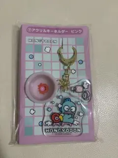 ハンギョドン アクリルキーホルダー ピンク