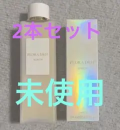 2025年最新】フローラドリップの人気アイテム - メルカリ