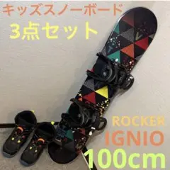2026年最新】IGNIO スノーボード ボードの人気アイテム - メルカリ
