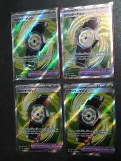 カウンターゲイン